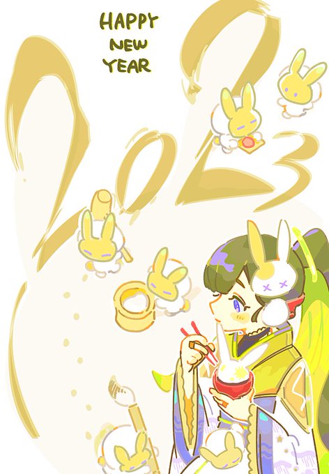 今年のお年賀! 