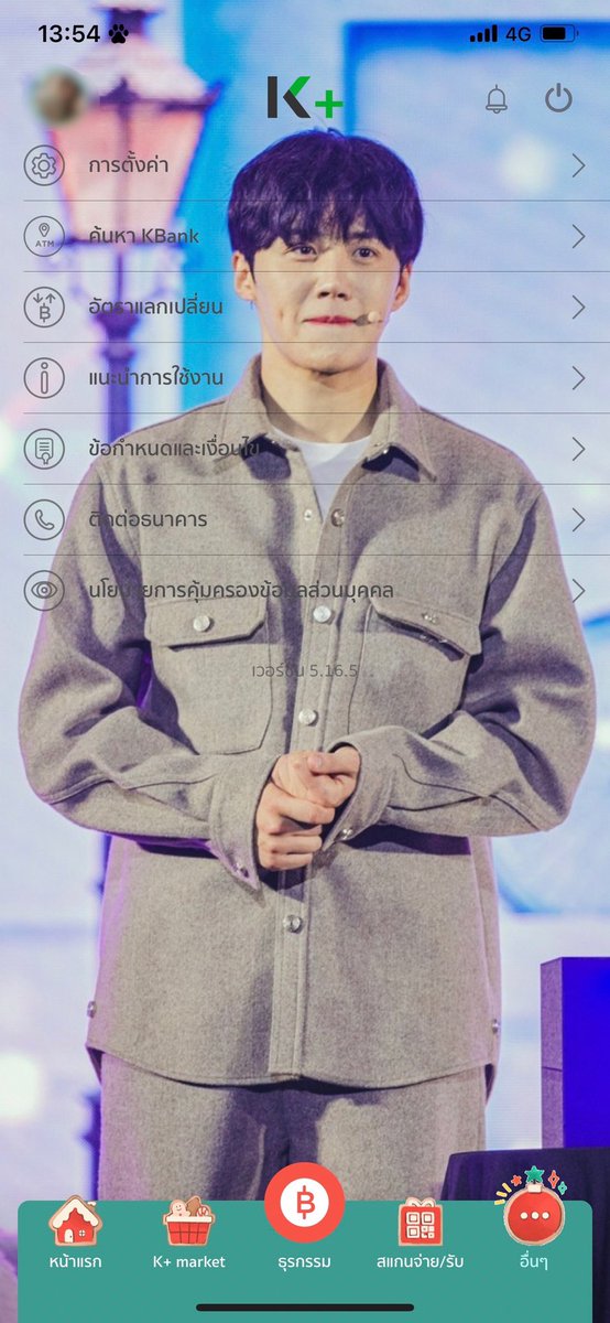 “ยอดเงินในบชนี้ จะเป็นของผชคนนี้เท่านั้น”
เพื่อพี่ซอนคนเดียว #KimSeonHo 🫶🏻