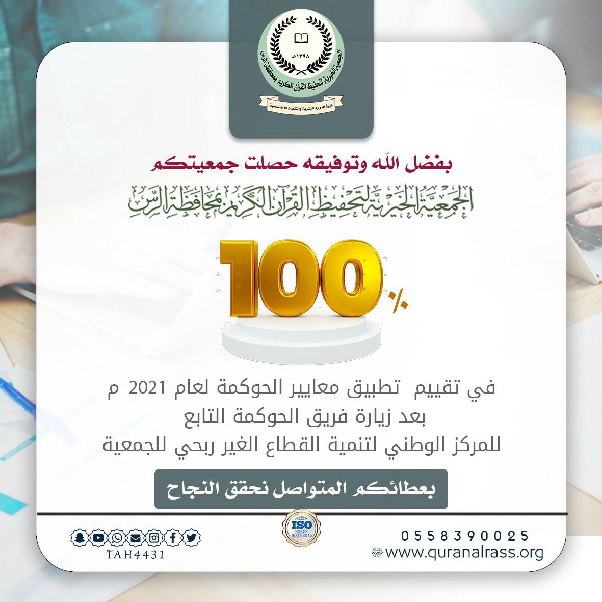 عبدالله الحربي (أبومؤيد) tweet media