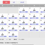 国木田ぺい💮@R3BIRTH Day.1&DD Day.1&Aqours 幕張Day.2現地のツイート画像