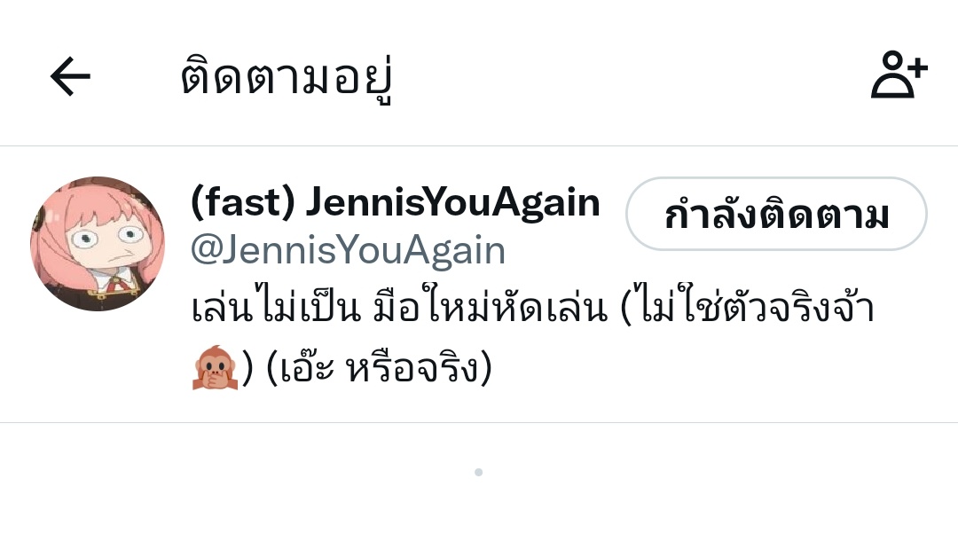 M6o35's tweet photo. " เจนนิษฐ์ ละกัน "

🤭🤭 มิวสิคเคยกล่าวไว้สำหรับของขวัญที่อยากได้ ณ รายการหนึ่ง https://t.co/FhYw5VvRD7