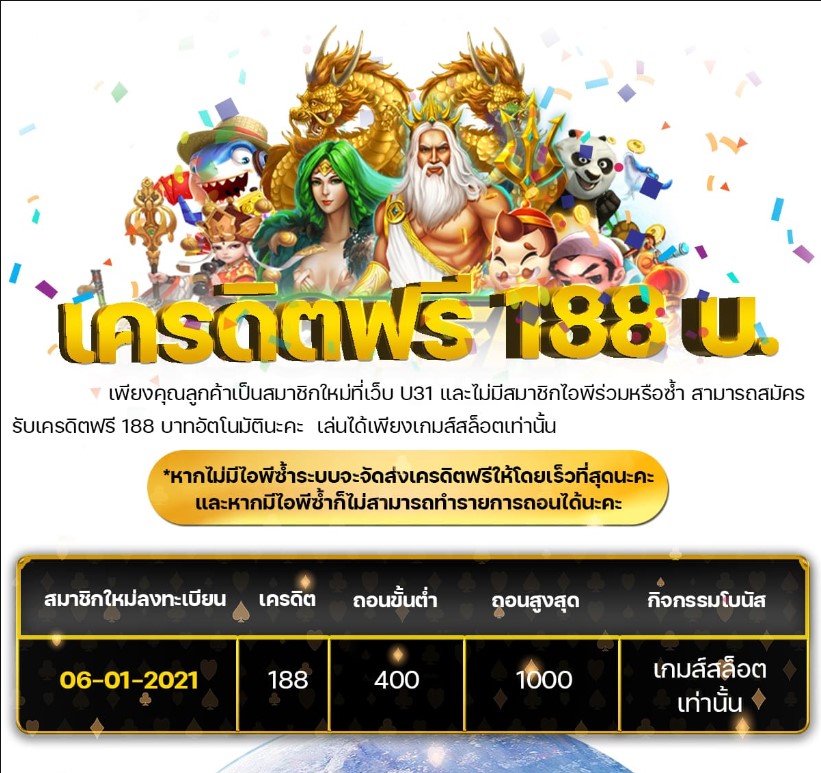 XxIebx's tweet photo. เครดิตฟรี 188 บาท
กดรี♻ กดหัวใจ❤
สมัคแล้วขอรับได้หน้าทีโปรโมชั้น ด้วยตนเองได้เลยนะคะ
สมัคตรงนี้เลยค่ะ https://t.co/b0jo3KTU8i
#เครดิตฟรี #ทุนฟรี #สล็อต #บอล #หวย #บาคาล่า https://t.co/XQGewcdci4