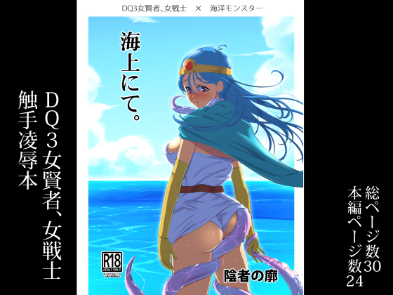 c101にて頒布しました新刊は各DLサイトで電子版頒布中です。
FANZA:https://t.co/Yx2USl4J7o
DLsite:https://t.co/a56XU7CXPJ
DiGiket:https://t.co/TAxIdeTDAg 