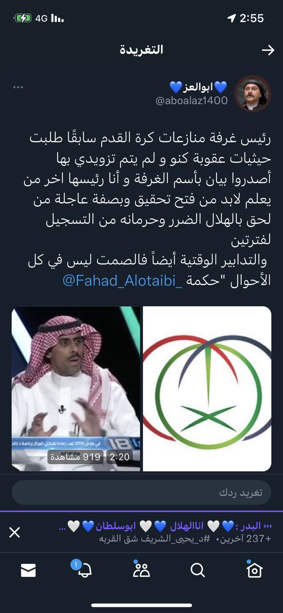 #شي_مخيف_كلام_الشريف