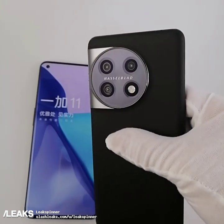 TECHINFOSOCIALS's tweet photo. #OnePlus11 DUMMY HANDS ON ❤️

#OnePlus #OnePlusBudsPro2 #oneplus11pro #oneplusthrough9 #OnePlus11r #OPPO 

VIA @Slashleaks

(1/4) https://t.co/ulfwNKGD4K