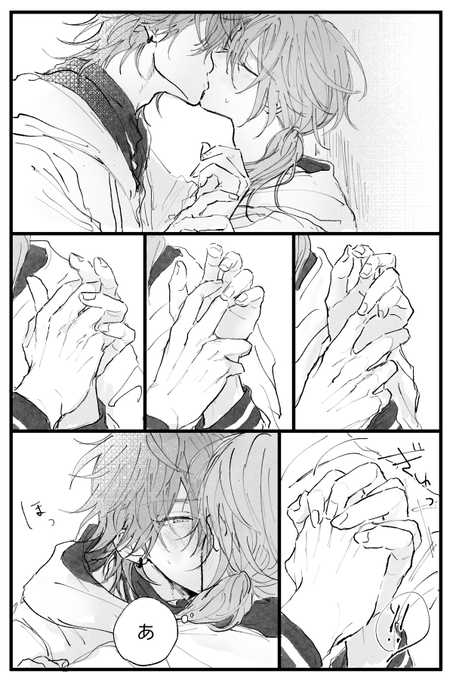 キスちゅう燐ニキ 