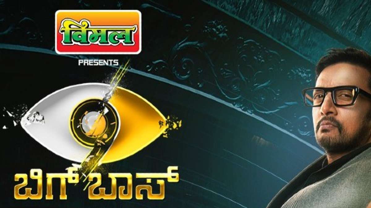 ciniadda's tweet photo. via @ciniadda :  Not Rakesh Adiga But THIS Contestant Is The Winner Of Bigg Boss Kannada 9, Deets Inside https://t.co/jfvtv0GoJM ಫಾಲೋ @ciniadda ಸಿನಿಮಾ ಅಪ್ಡೇಟ್ಸ್ https://t.co/GTSMwOm2CM