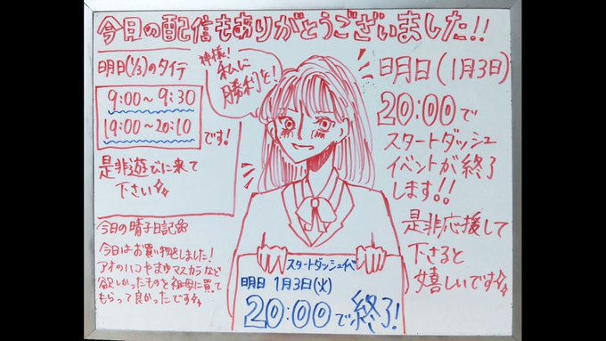 Twitterのコスプレ画像26