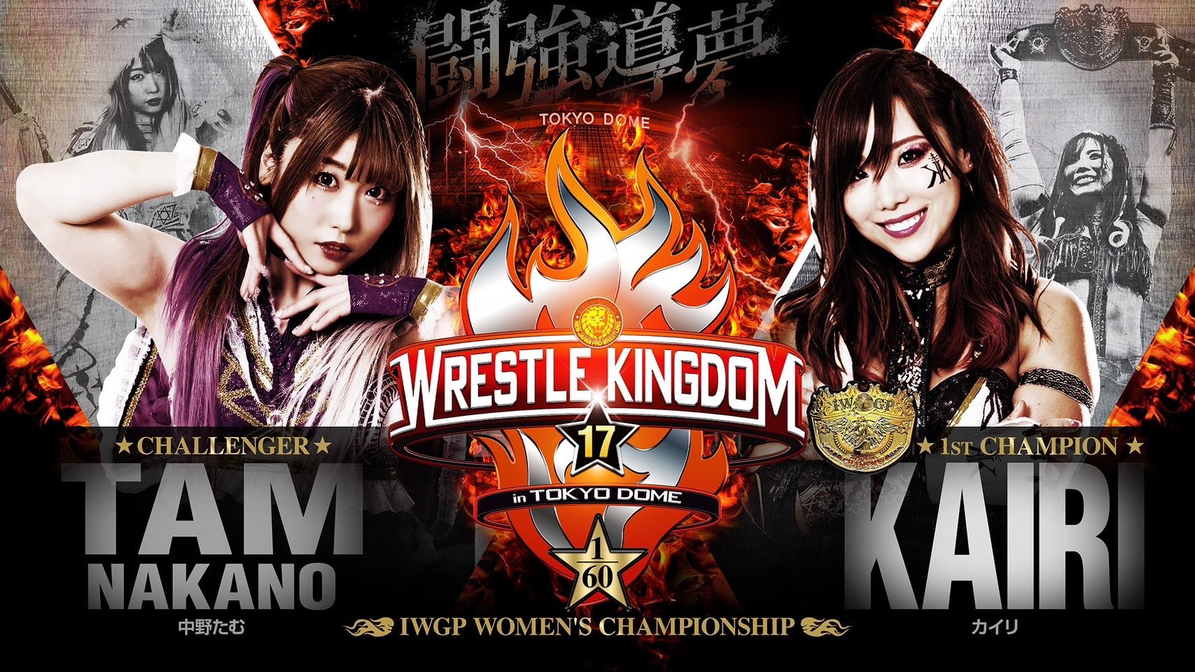 Wrestle Kingdom 17 Card (1/4/23) Start Times, How To Watch