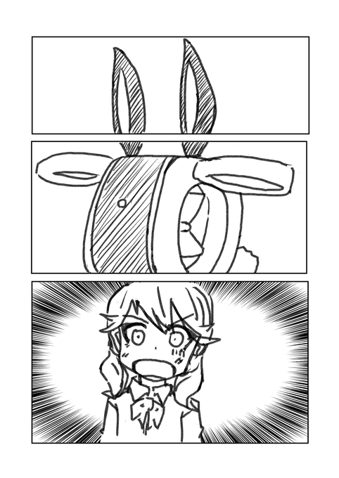 ばにー。 