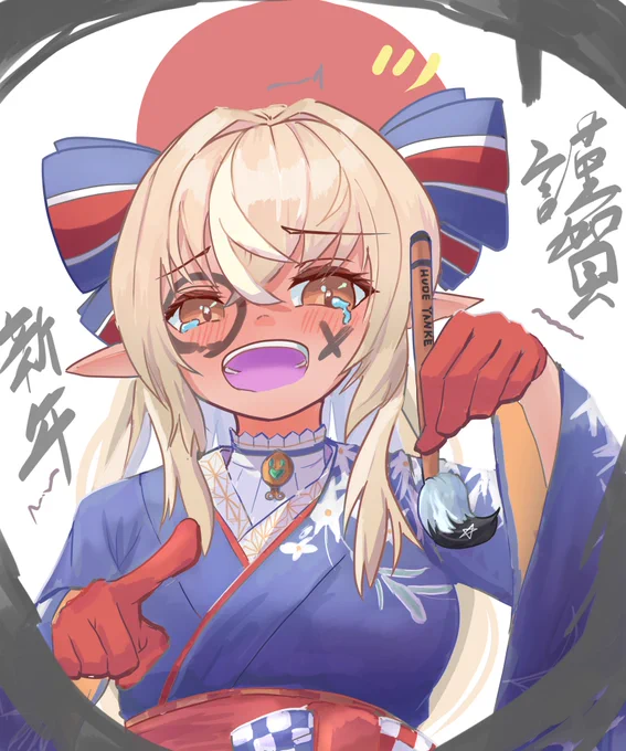 #しらぬえ 新年あけましておめでとうございます!!!正月衣装だいすき!!! 