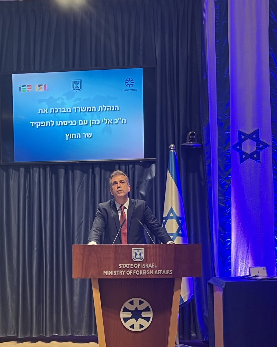 DavidSaranga's tweet photo. שר החוץ @elicoh1 בטקס קבלת הפנים במשרד החוץ:

“אין אף גורם אחר במדינת ישראל שיש לו את היכולות שיש למשרד החוץ. אתם עובדי משרד החוץ נמצאים ב-108 מוצבי הפיקוד הקידמיים של מדינת ישראל ברחבי העולם. הידע, הניסיון והמקצועיות שקיימים בקרב עובדי משרד הזה…הם נכס לאומי עבור מדינת ישראל.” https://t.co/36JUViNMDx