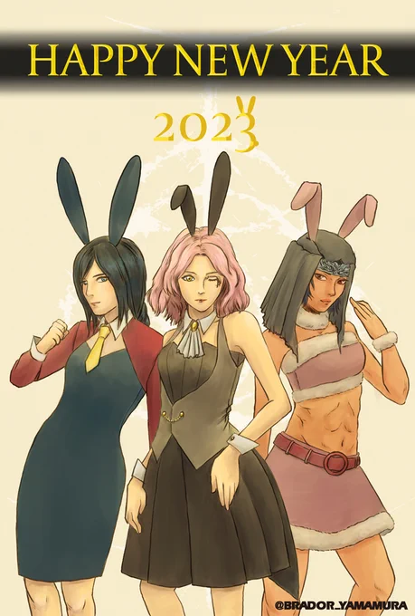 遅くなりましたがあけましておめでとうございます!今年もどうぞよろしくお願いいたします 