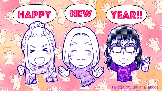 (\_/)
( •_•) 今年もよろしくお願いいたします
 / &gt;💖💖💖💖💖 