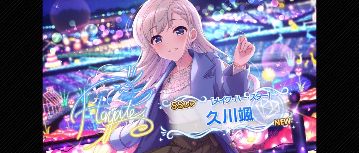 BlueHarePRSK's tweet photo. 今年の運を生け贄に捧げた https://t.co/yqELcGRUdt