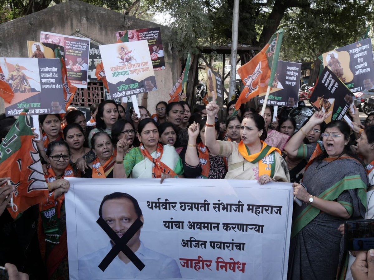ChitraKWagh's tweet photo. अजितदादा माफी मागा ! 
@BJPMM4Maha वतीने नाशिक येथे छत्रपती धर्मवीर संभाजी महाराजांचा उपमर्द करणाऱ्या @AjitPawarSpeaks विरोधात आंदोलन करून निषेध नोंदविला

माझी @CMOMaharashtra व @Dev_Fadnavis जीं कडे मागणी आहे औरंगाबादचं नामकरण संभाजीनगर करू नका तर *धर्मवीर संभाजीनगर* हे करा https://t.co/iKcT2Oyev7