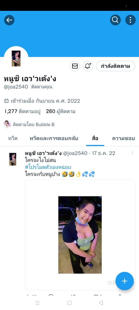 SiriKlan's tweet photo. ใครพอจะรู้จักอีเด็กเหี้ยนี้บ้าง #สุพรรณบุรี #อู่ทอง https://t.co/bQtgVRVfRW