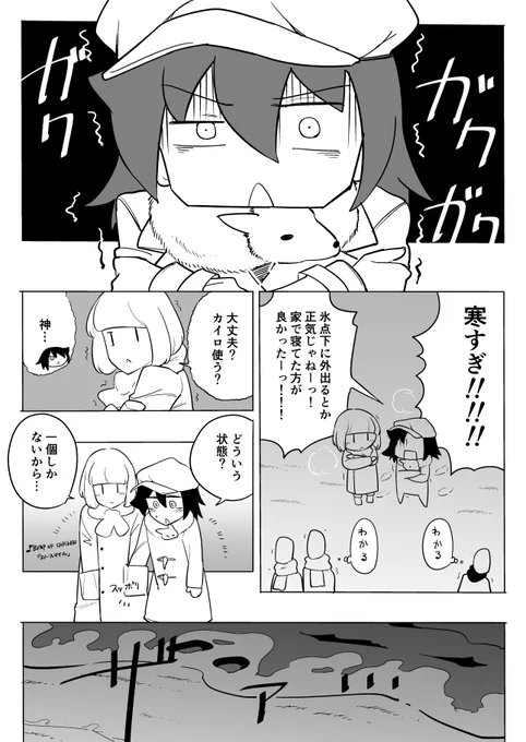 うちもこデート 日の出を見に行こう!編 #わたモテ 