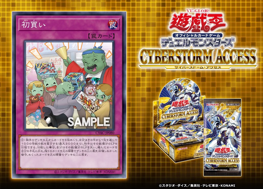 「初買いでおもちゃになってるのFAシャイニングスターGT、ブロックドラゴン、熊っち」|ささみ＿(　_´ω`)_のイラスト