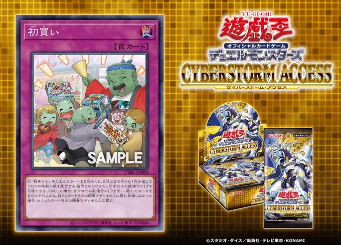 初買いでおもちゃになってるのFAシャイニングスターGT、ブロックドラゴン、熊っち、戦神不知火の刀ですね。煉獄さんのDX日輪刀みたいになってて草 