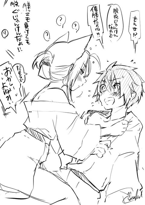 だめだこの酔っ払い達...早くなんとかしないと...!! 