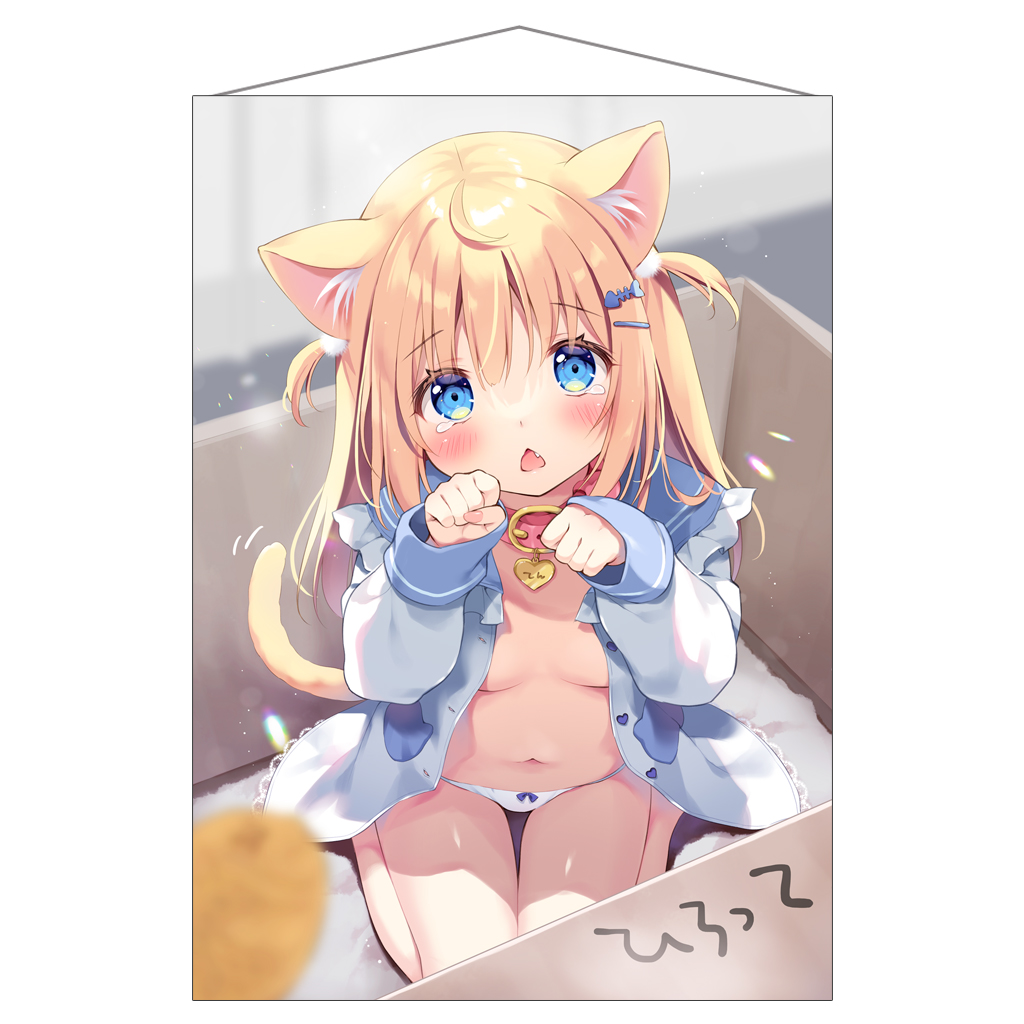 ぱんのみみ冬コミBOOTH通販始まりました!🐾
【無くなり次第終了】
🐈新刊5点セット
🐈おっぱいマウスパッド
🐈めしおぬいぐるみ
【受注】2023年1月15日 23時59分 まで
🐈⬛通販限定タペストリー
🐈⬛抱き枕カバー
🐈⬛直筆サイン入りキャンバスアート
https://t.co/rD2jM1ZQIB