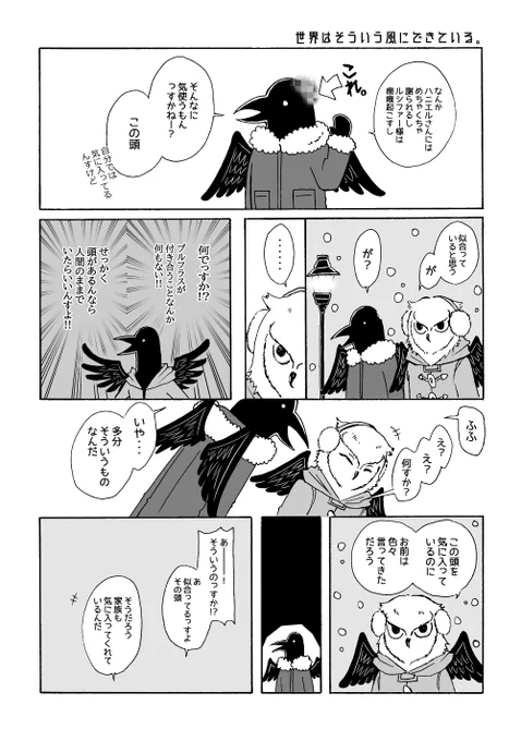 #AandDfanart
オフ本に付けていた無配を蔵出しします🙂

1枚目:2020年12月発行分
2枚目:2021年5月発行分
3枚目:2022年9月発行分 