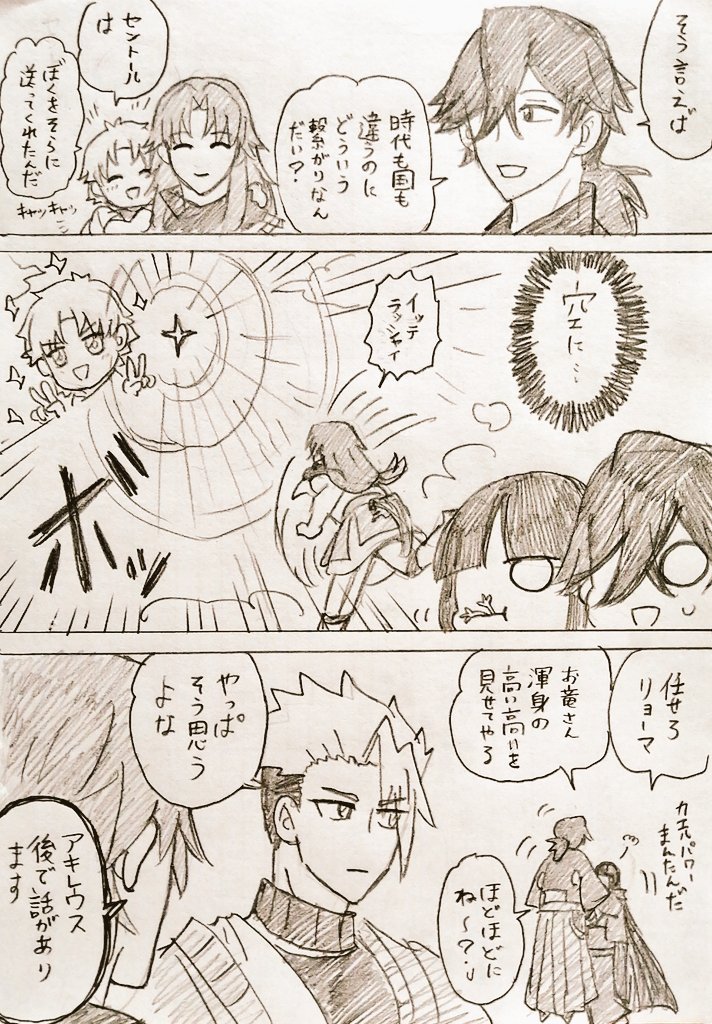 ボイボイ再掲 