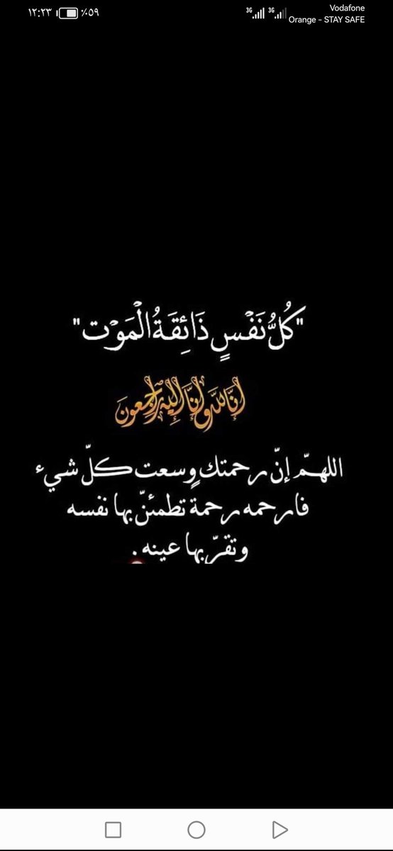 Ãbô omar Mohamed M Eliwa 🇪🇬🇸🇦🇦🇪🇧🇭 tweet media