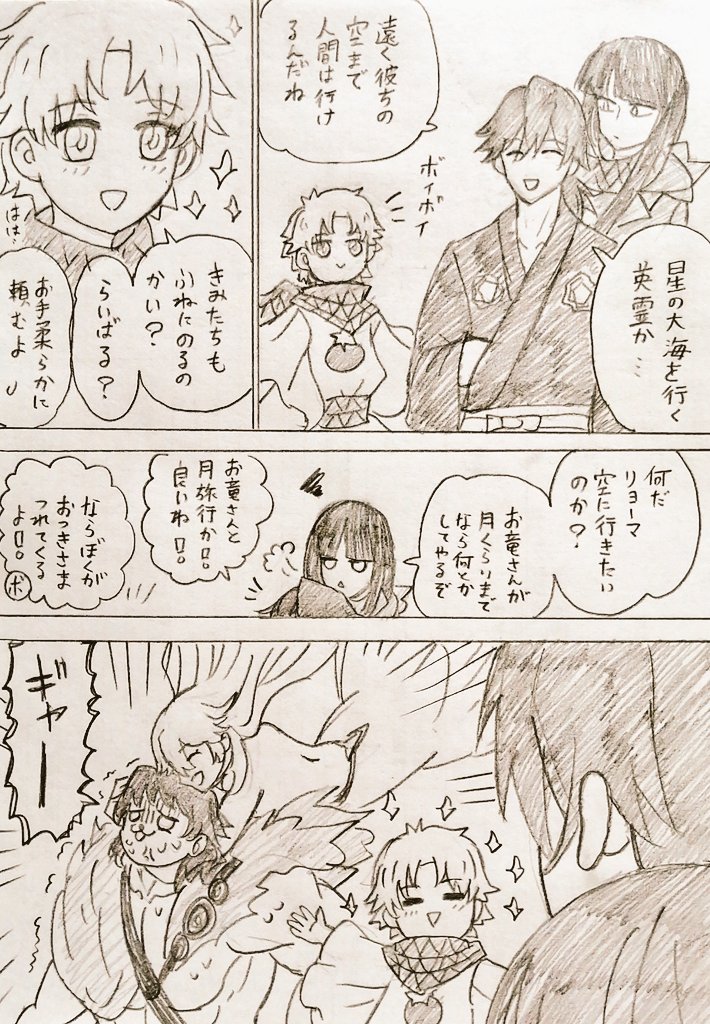 ボイボイ再掲 