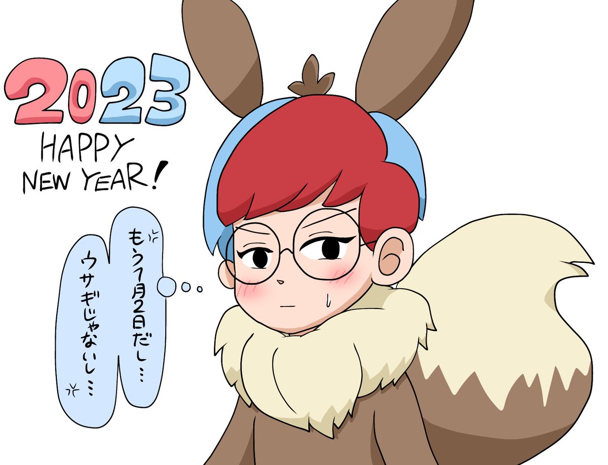 【謹賀新年】新年一発目はウサギなボタンちゃんを描きました!! 