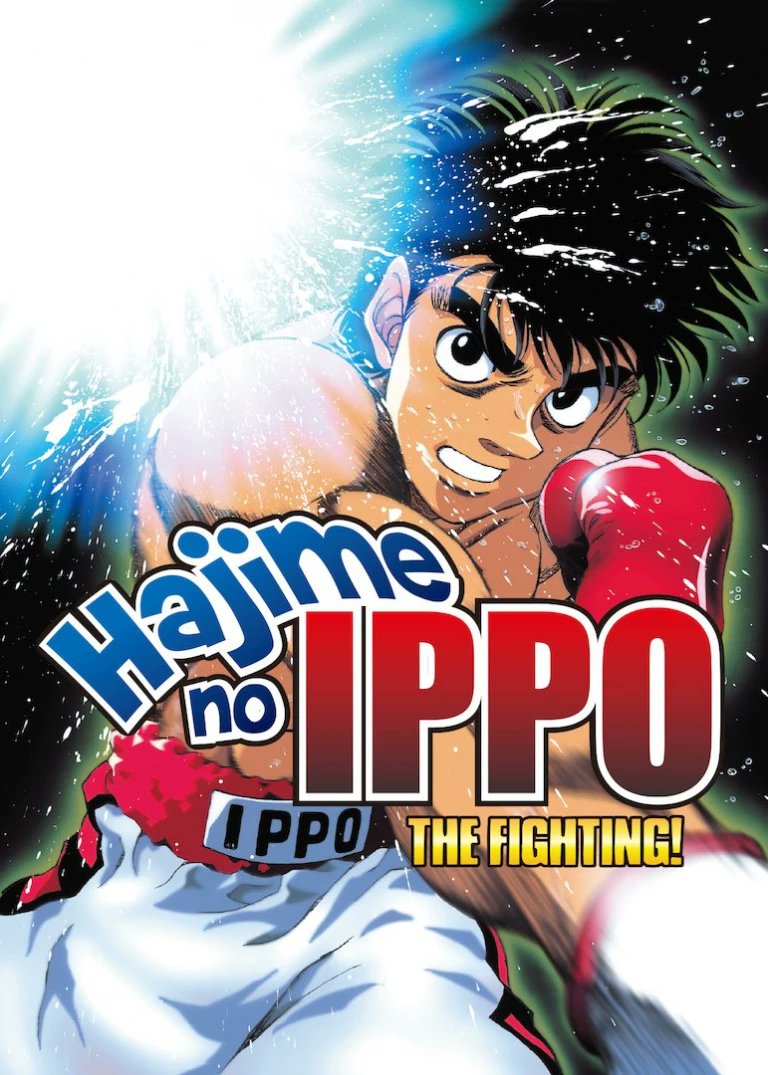 Pra galera que tem netflix e nunca assistiu Hajime no Ippo, a netflix  completou o catálogo da 1° temporada, todos os 76 episódios estão lá  legendados. Recomendo demais vey, é sobre boxing