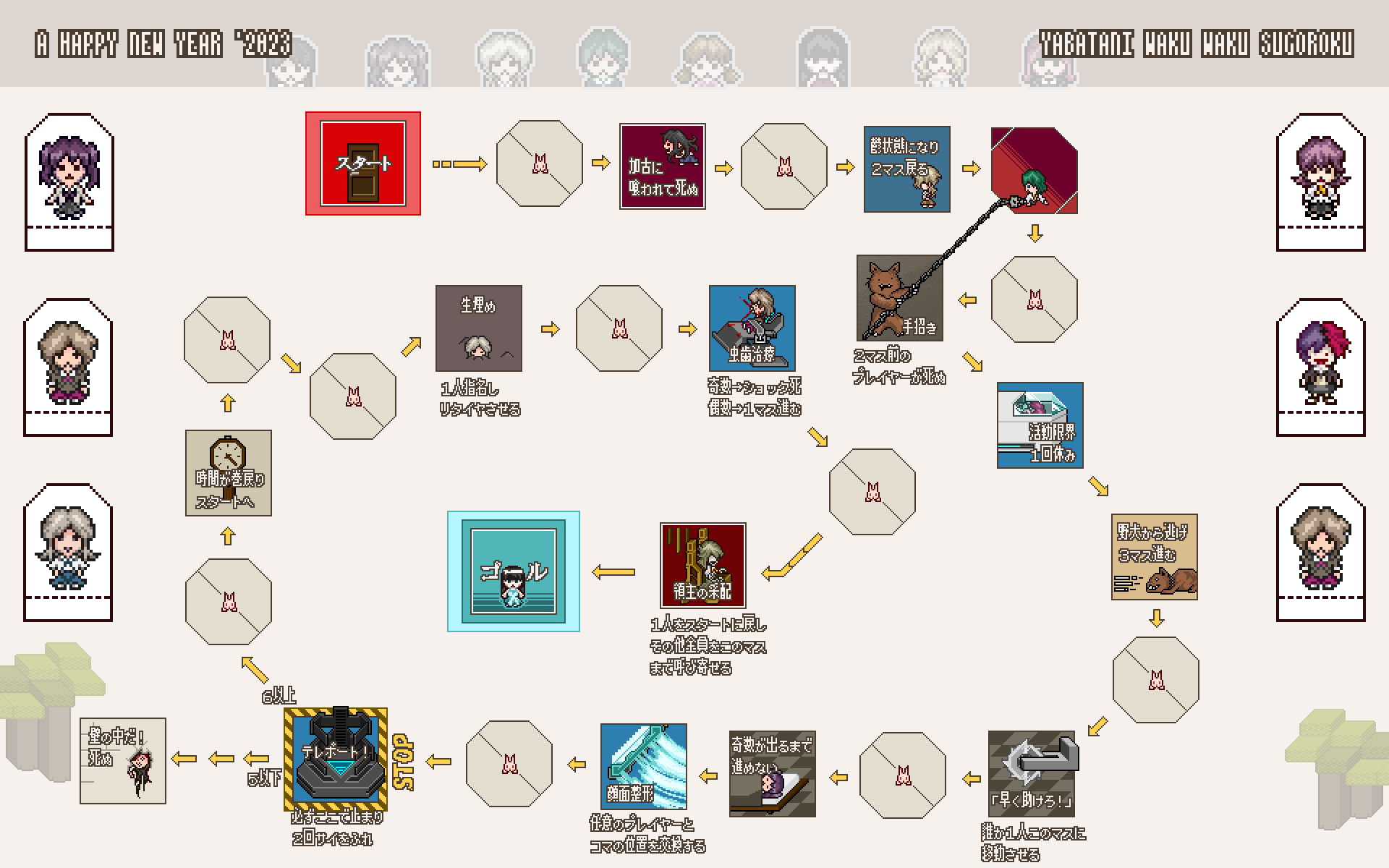 Terraria: Ankh Shield Guide