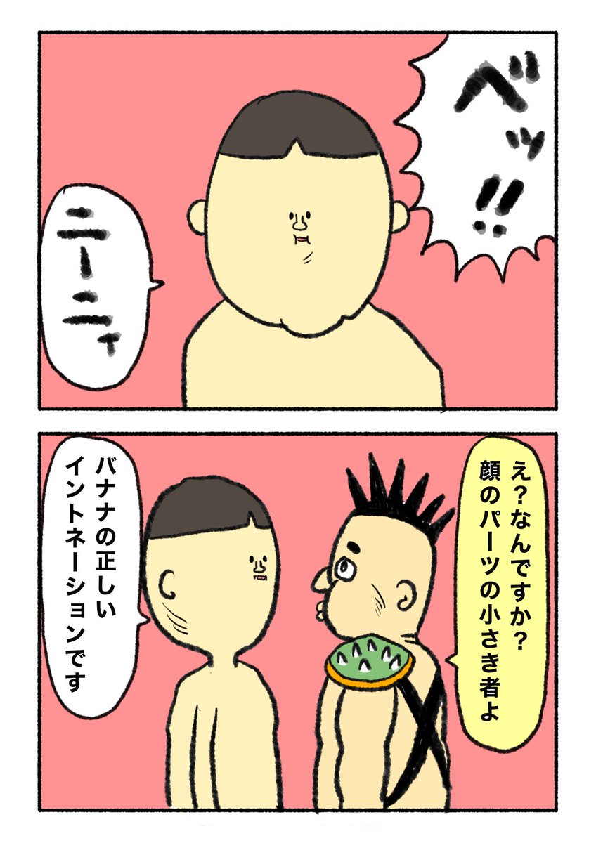 #4コマ #4コマ漫画 #絵描き人 #イラスト
 #漫画が読めるハッシュタグ #4コマR 