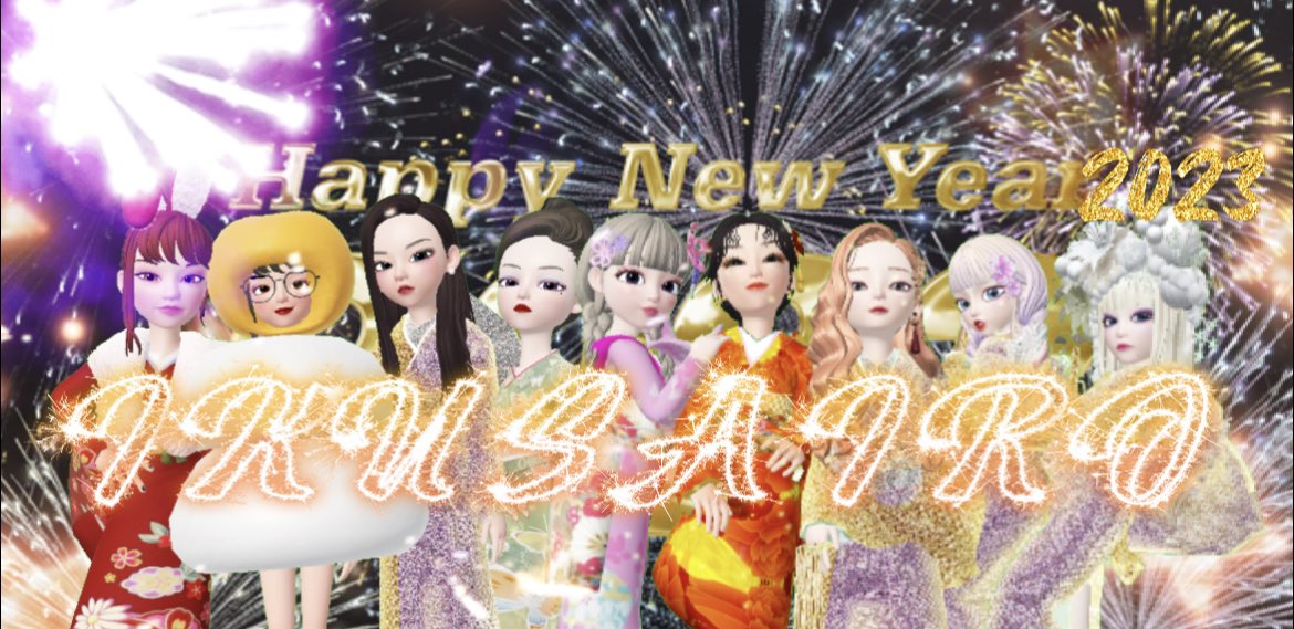 Tao64s's tweet photo. @kuroshima64 @YUIKA2218 @64fuyou @na_na_pannn @sion64k @con12291 ॱ॰*❅HAPPY NEW YEAR❅*॰ॱ
(ง ˙o˙)ว ﾌｫｫｫｫｫ!!
今年もぬるーーく遊んでおくれやすぅ💋 https://t.co/h7CdKZ6ghd