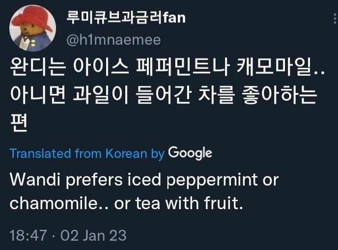 wenrenesnitch's tweet photo. Irene likes peppermint tea and maesil-cha recently. Wendy prefers iced peppermint and tea with fruit. Maesil-cha is a korean plum tea 🍵🍵💙💗
#IRENE #WENDY #웬디 #아이린 https://t.co/pnL3lxZSZo