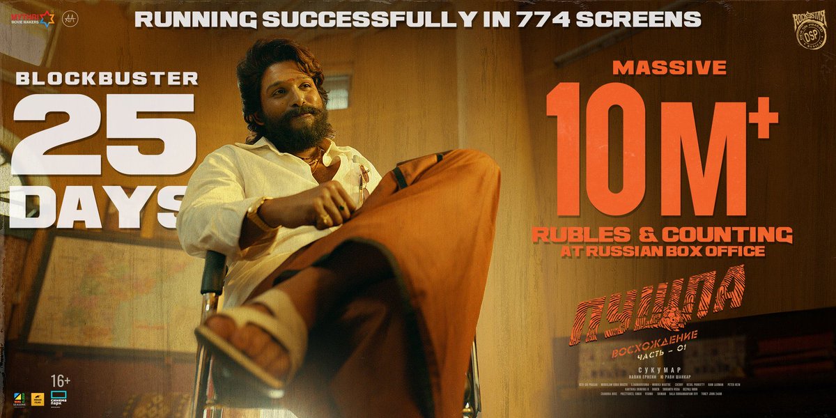 AndhraBoxOffice's tweet photo. #PushpaTheRise failed to recover release & promotional expenses in Russia with "Official" Gross itself at ₹1.15 Cr. Makers claim it is still running though! https://t.co/kcdrVJiNbj