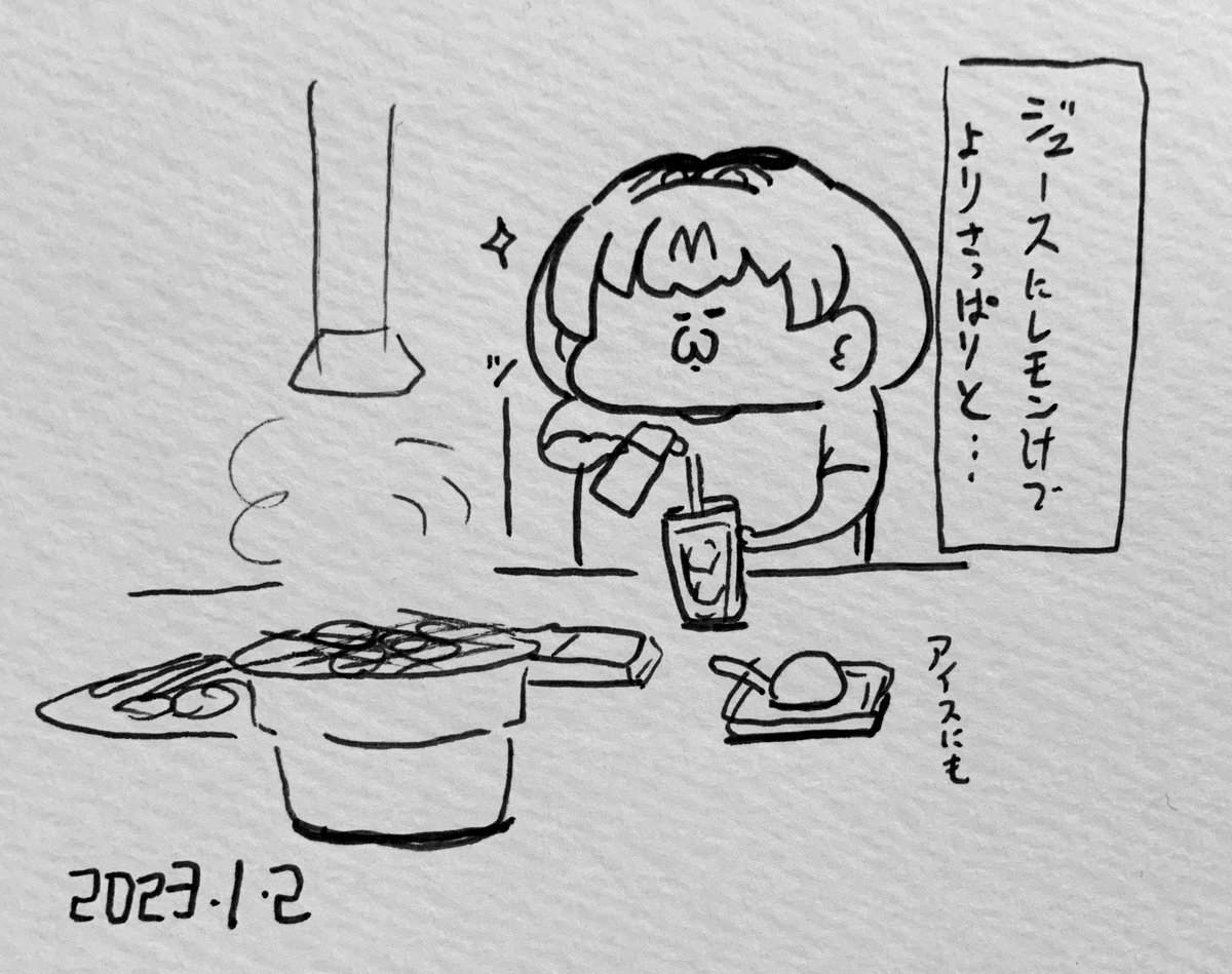 レモン汁を活用するサーバルちゃん 