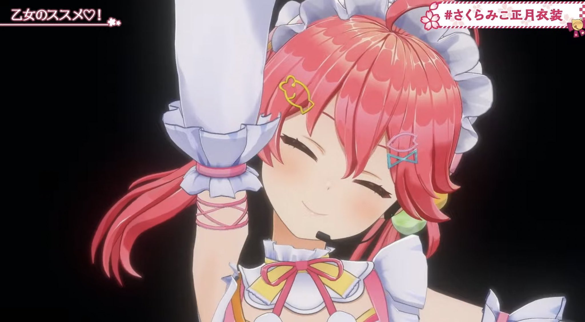 ホロライブ さくらみこ 鳴門鯛焼本舗 もちころりん 衣装A3個 鯛焼2個 ホロライブ 鳴門鯛焼本舗 さくらみこ もちころりん ぬいぐるみ 3種セット