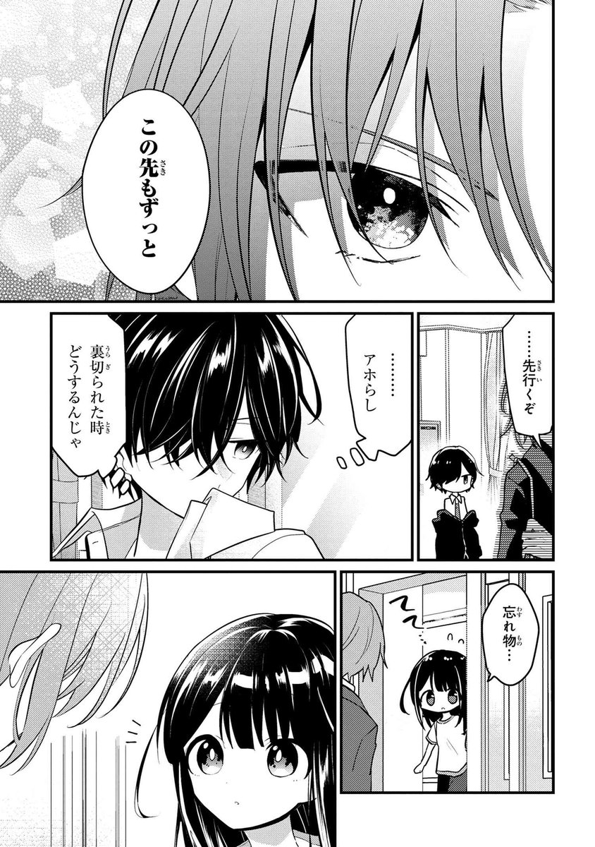 ファンの推し活を一年 間近で見た結果【創作漫画】

#漫画が読めるハッシュタグ
#創作漫画 