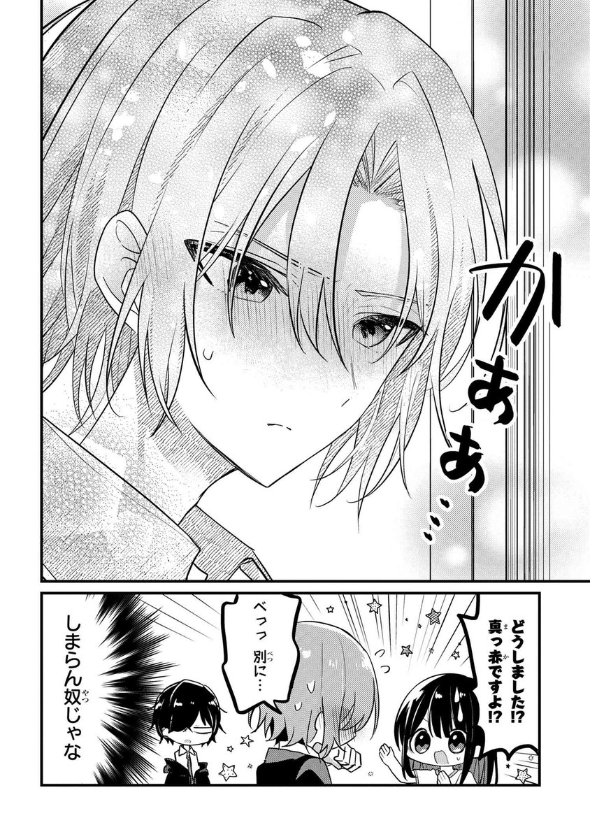 ファンの推し活を一年 間近で見た結果【創作漫画】

#漫画が読めるハッシュタグ
#創作漫画 