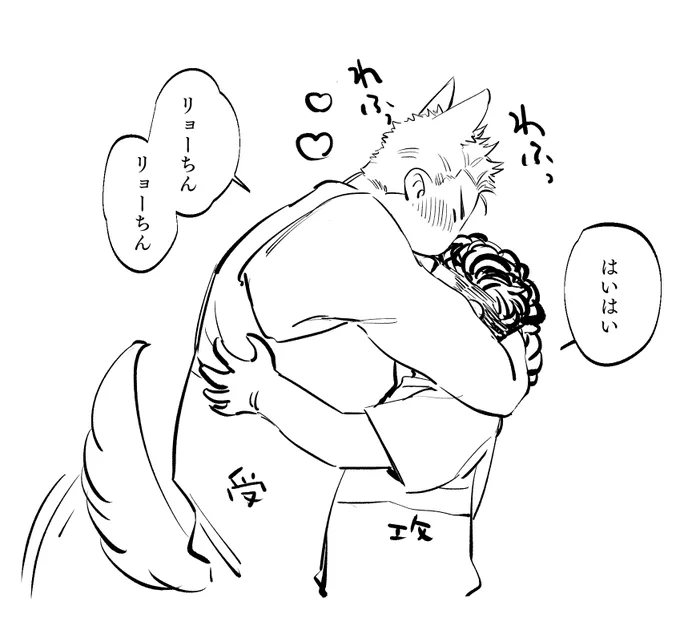 わんわん 