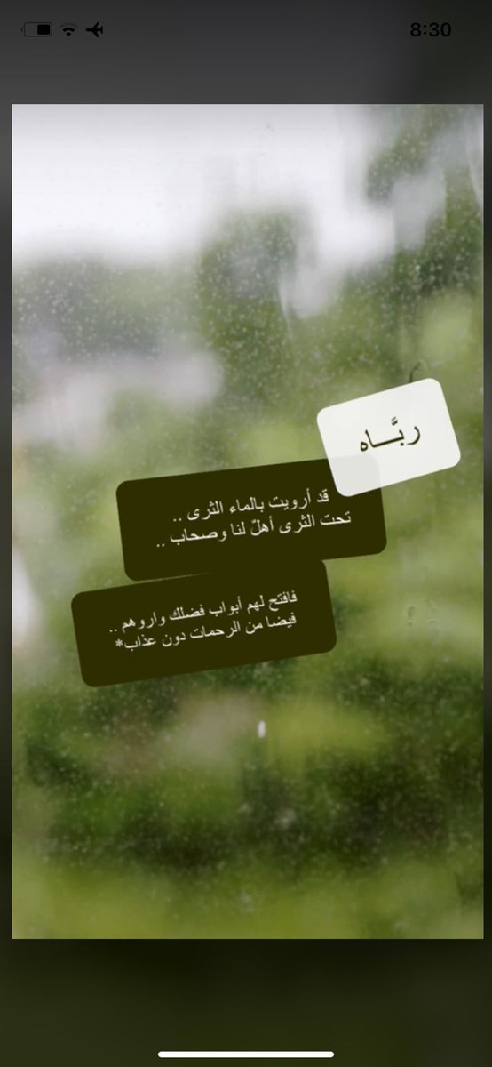 222Nony's tweet photo. فارقت فرقى ماهي بَ ايام وشهور فرقى عُمر مَ عاد فيها تلاقي جعل دآرك الجنة يابوي ..💔 https://t.co/rKvSQGVphv