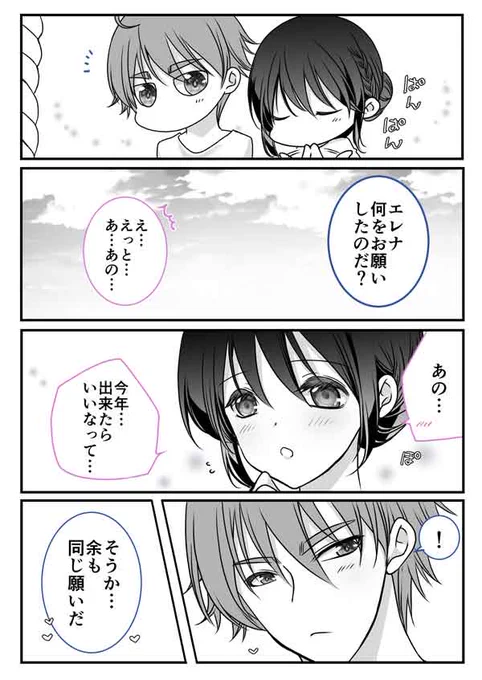 🌅🌅初詣🌅🌅

#転生した異世界で家政婦になりました!
https://t.co/zhzeqWZlaH
なんとなく現代っぽく
本編で着物を着てないのでそこは自重しました🎍
\ファ/ 