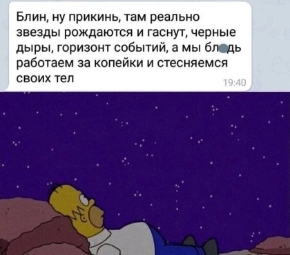 ужасные мемы (@liltonder) on Twitter photo 