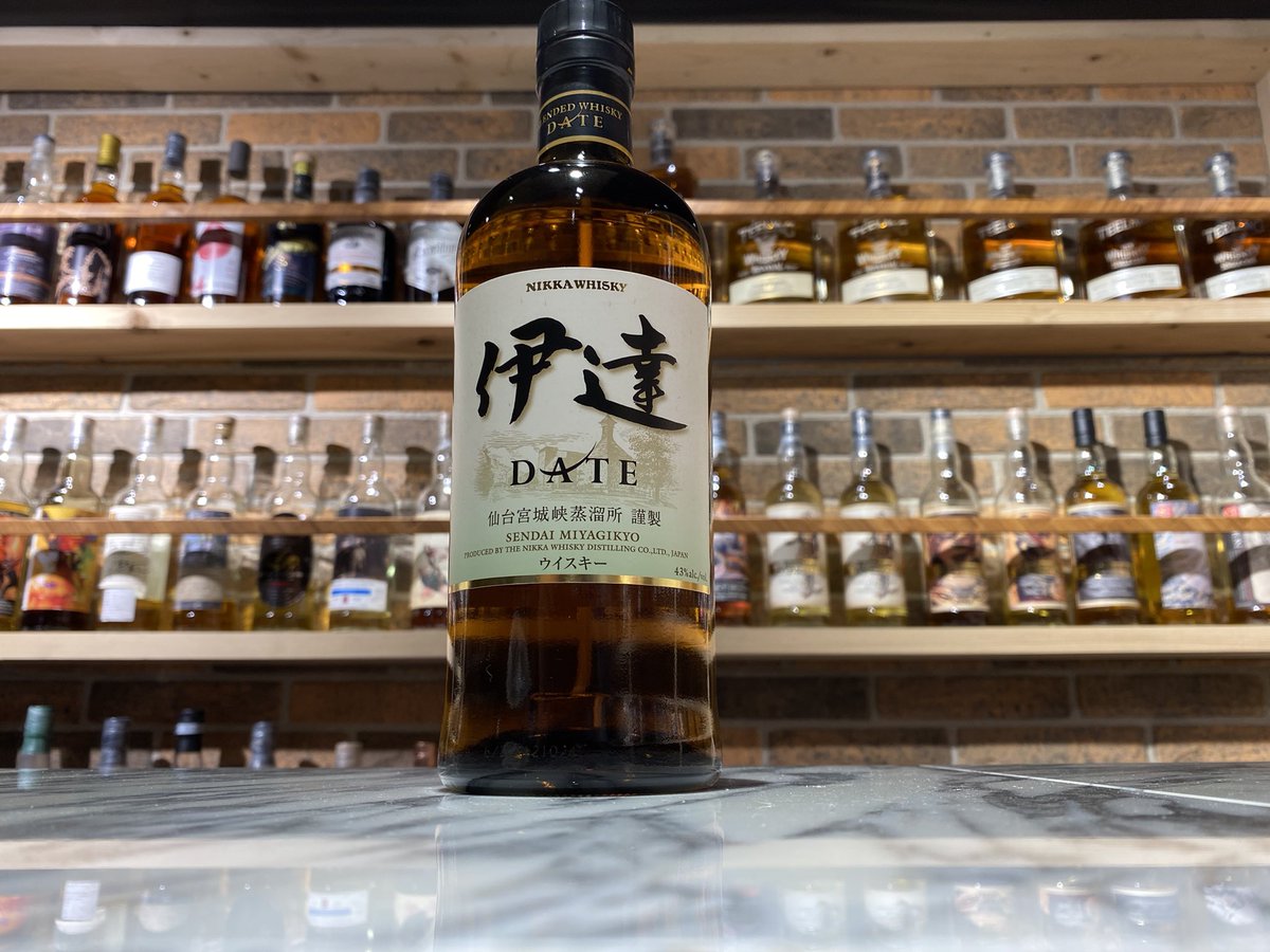 gggGarapon's tweet image. 新春プレゼント企画3日目🎁

毎日1本フルボトルプレゼント！

今回はニッカ　伊達！

応募方法は私をフォロー、このツイートをリツイート、いいねをpush！

期限は1/3の21時迄。

それではいいウイスキーライフを🥃