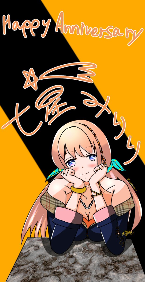 「#みりくるん2周年#みりくるあーと#ななみりうむ#夢境画廊 #ルールル美術館 2」|ツォン(ひじり)のイラスト