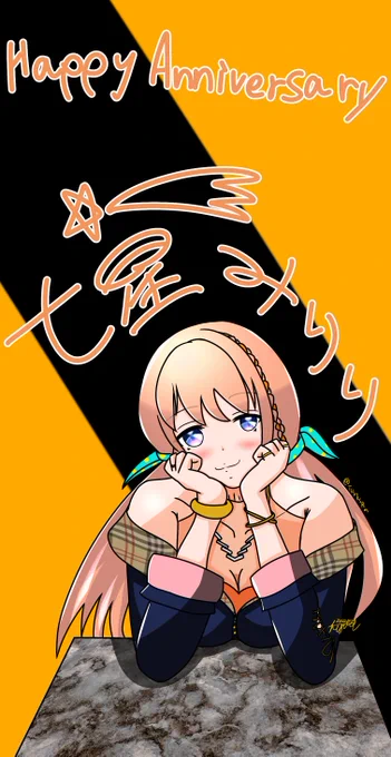 #みりくるん2周年#みりくるあーと#ななみりうむ#夢境画廊 #ルールル美術館 2周年おめでとうございます!3人が来てくれて、どっとライブの全員がより深く深く好きになっていきます。3年目もよろしくお願いしまぁす! 