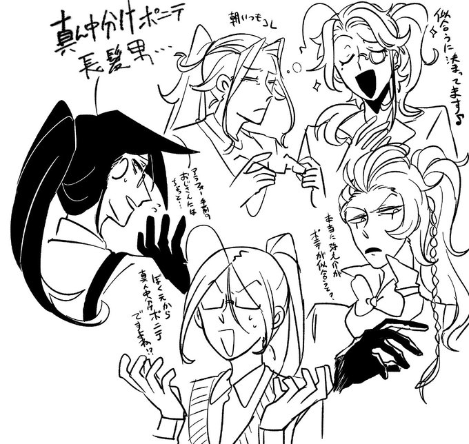 書き初めがコレなんですか!? 