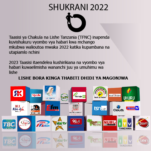 Shukrani vyombo vya habari kwa mwaka 2022